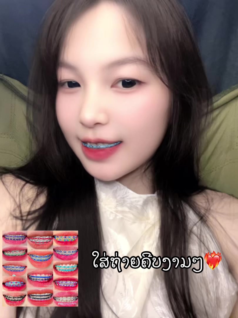 @ເພຈ.ແມ່ຄ້າຂາຍເຫລັກດັດຟັນ✨🛍️