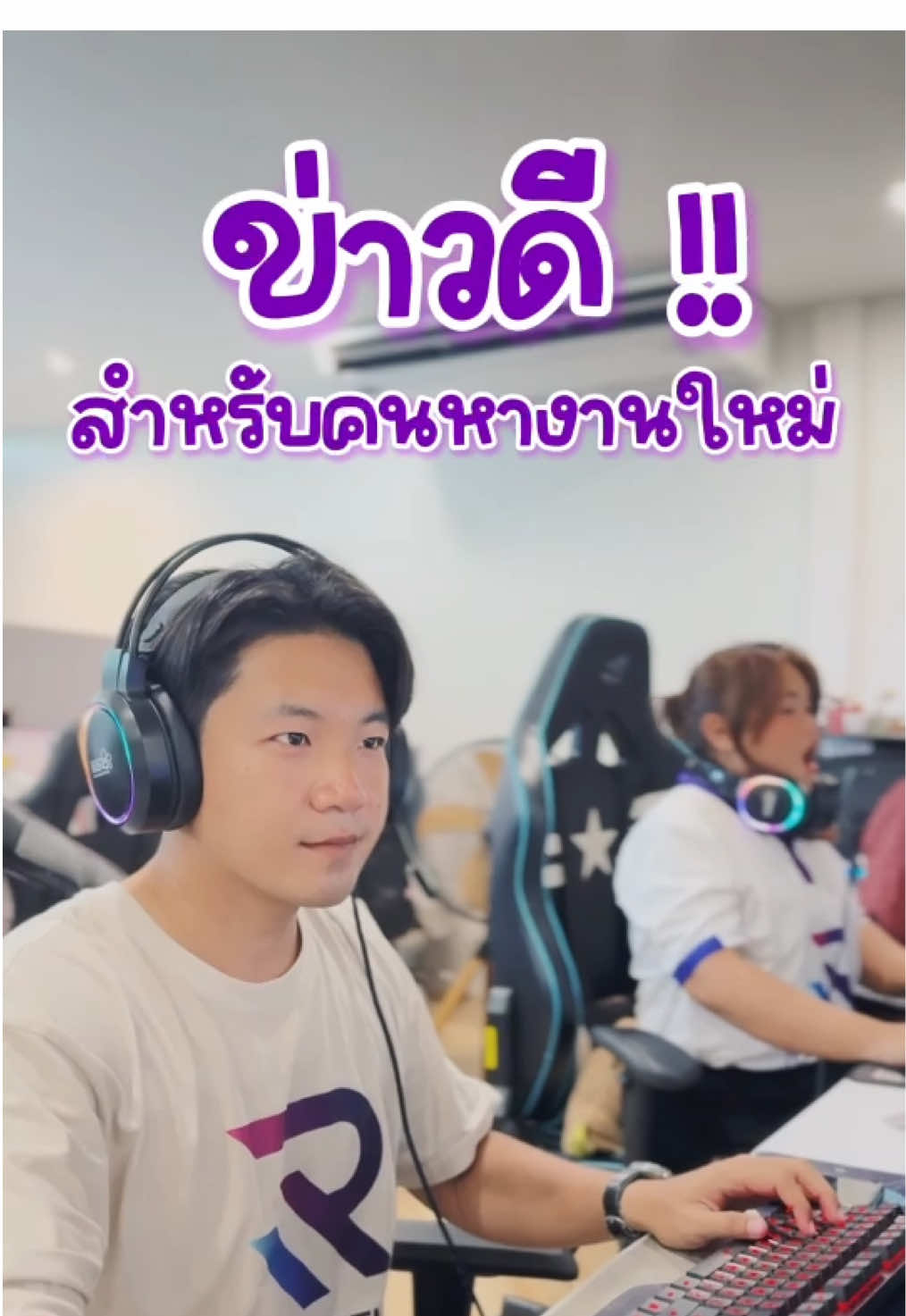 @ออฟฟิศ RAREITEM
