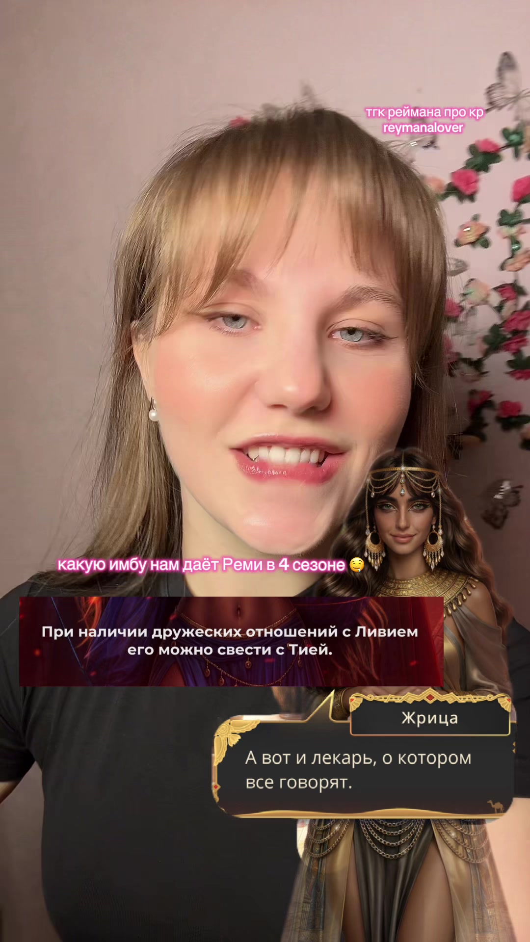 @реймана