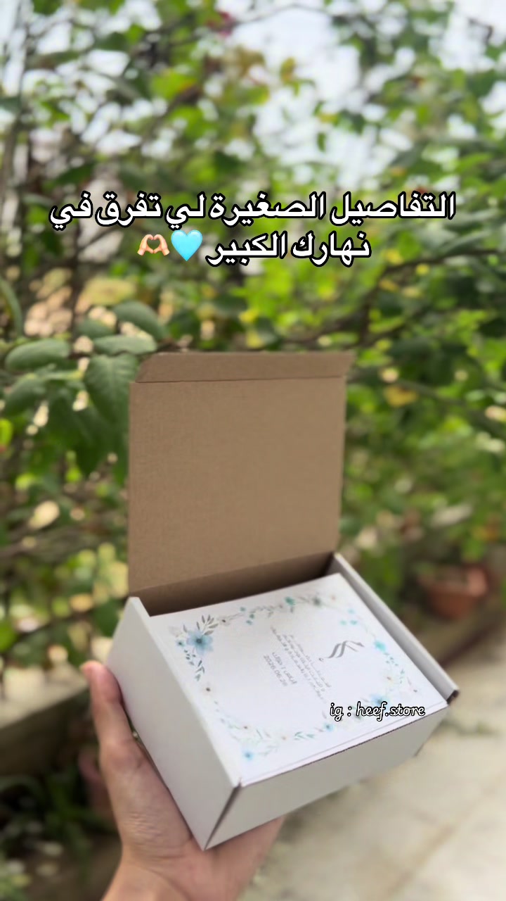 @متجر هَــيـــف 🌷