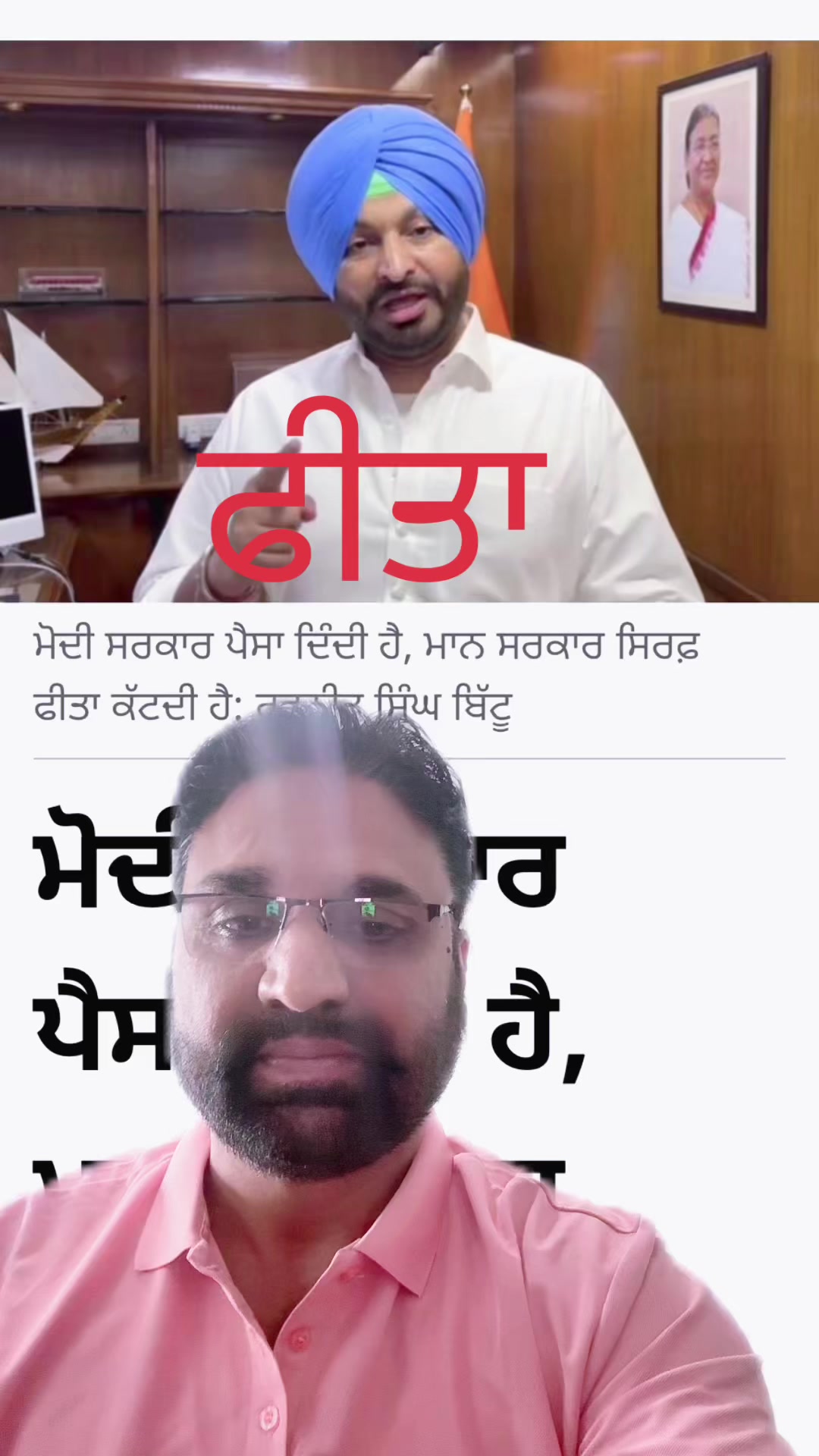 @Jagdeep randhawa