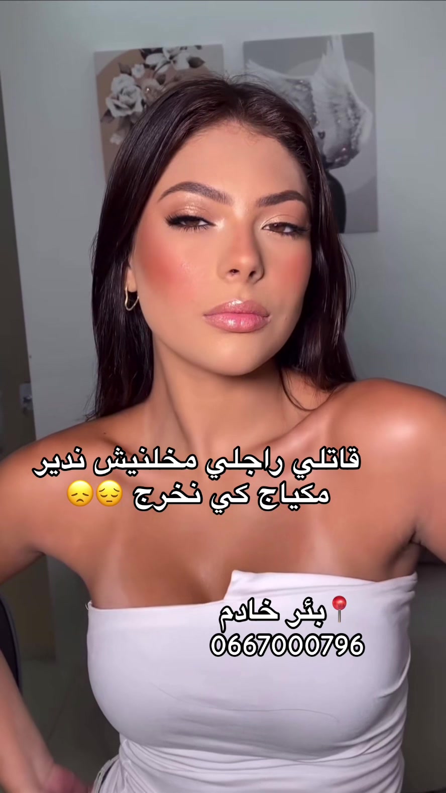 @🇩🇿Mounia_nz💄