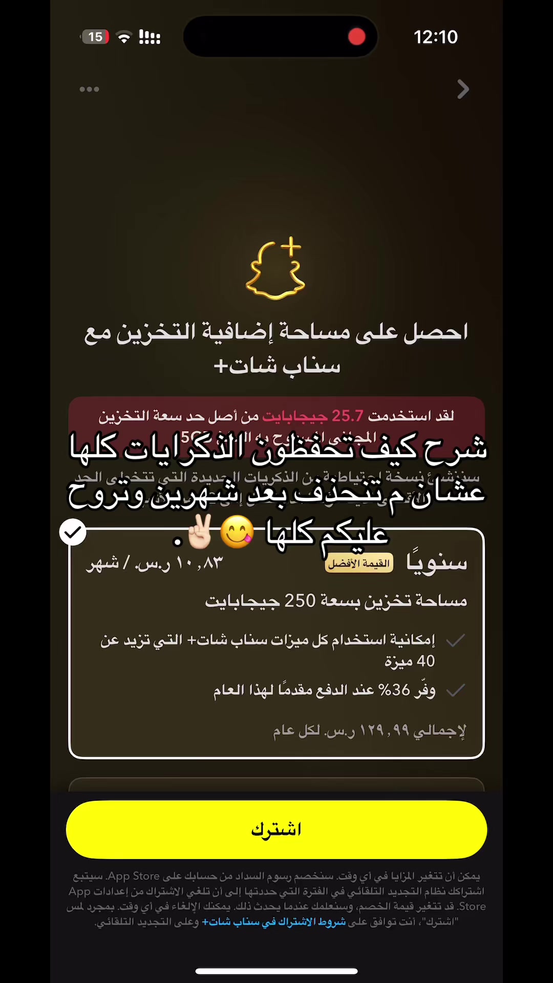 @Al-zahrani