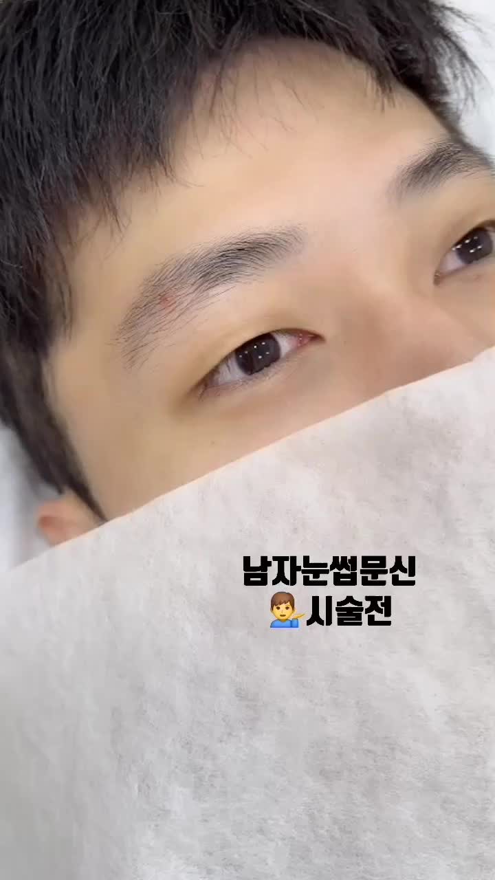 @눈썹문신 뷰티퀸