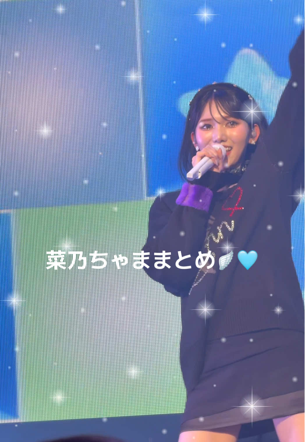 @五十嵐梨菜
