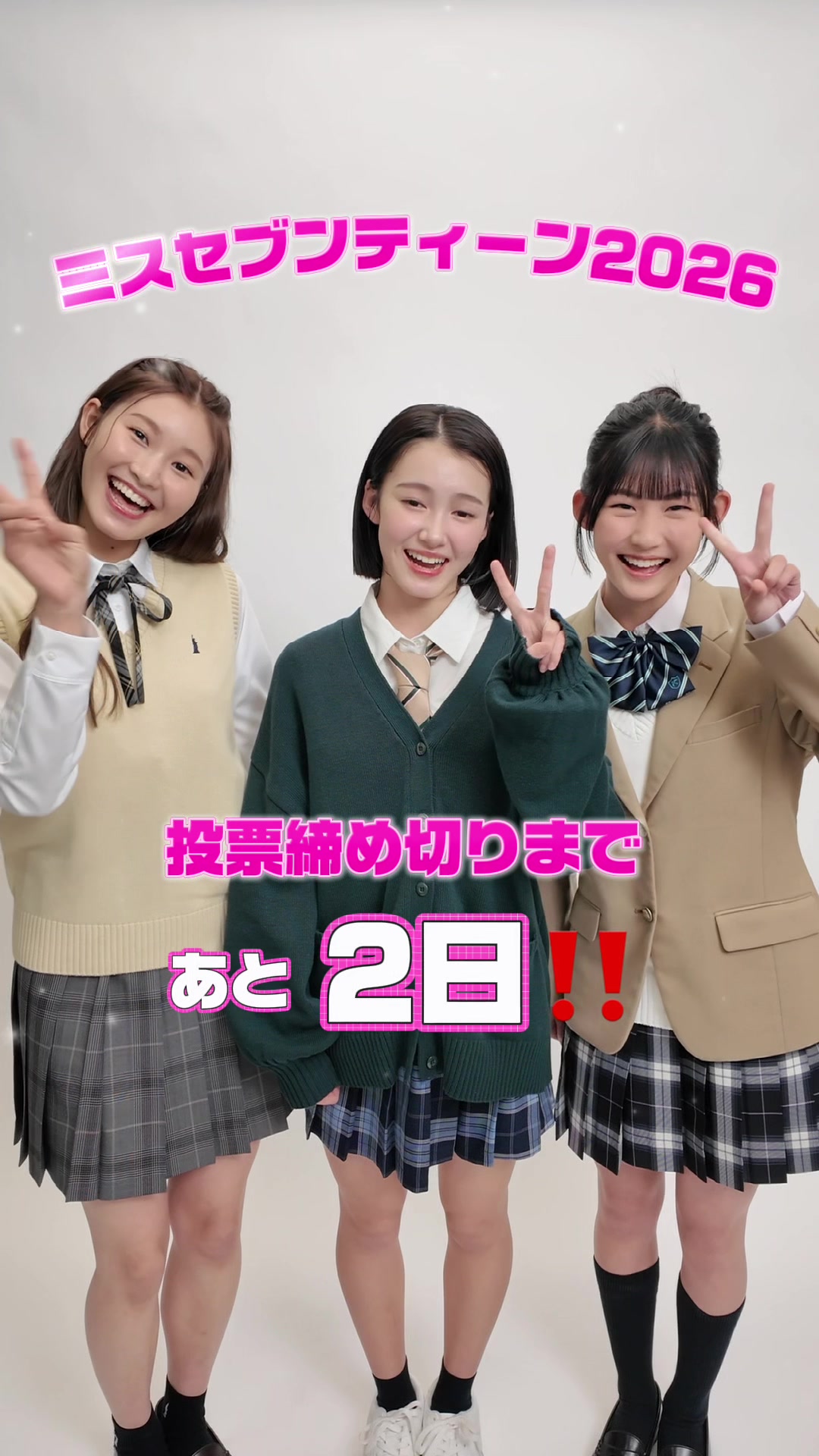 @Seventeen/セブンティーン