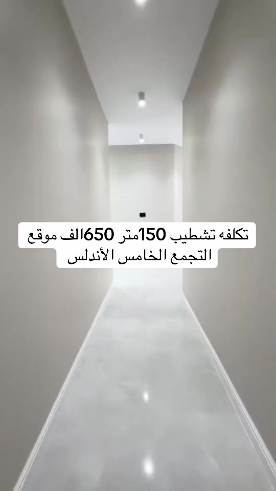 @مصمم الديكور محمد السيد