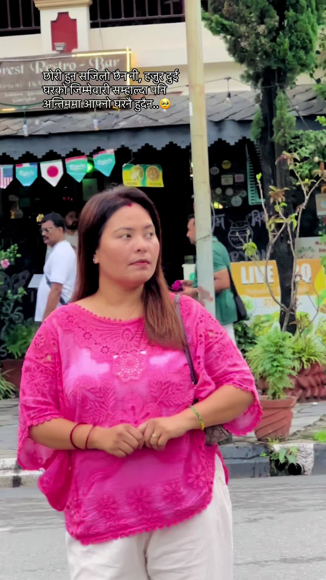 @Sapana bhandari🧿