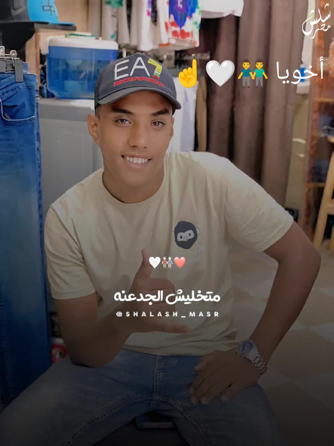 @ابو شادي 🦁