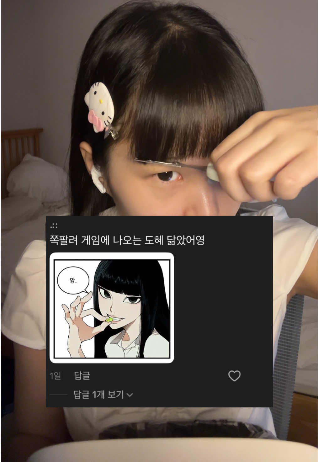 @으니