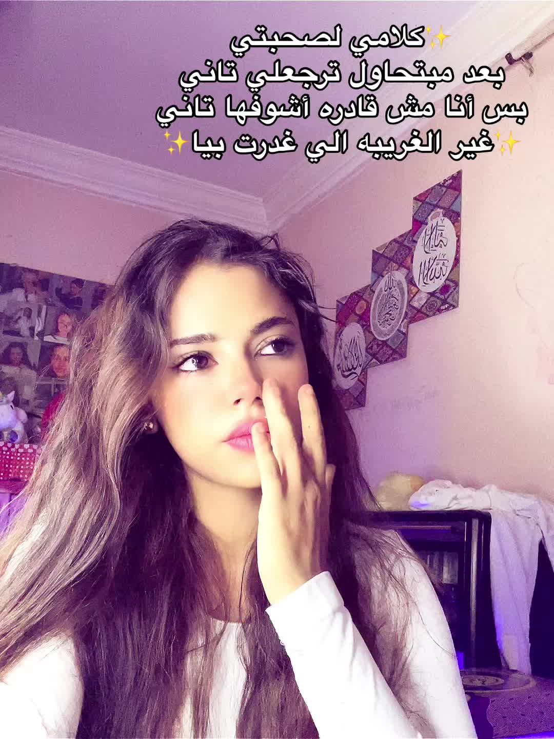 @𝑳𝒂𝒚𝒍𝒂 | لـيلى🍇🤪
