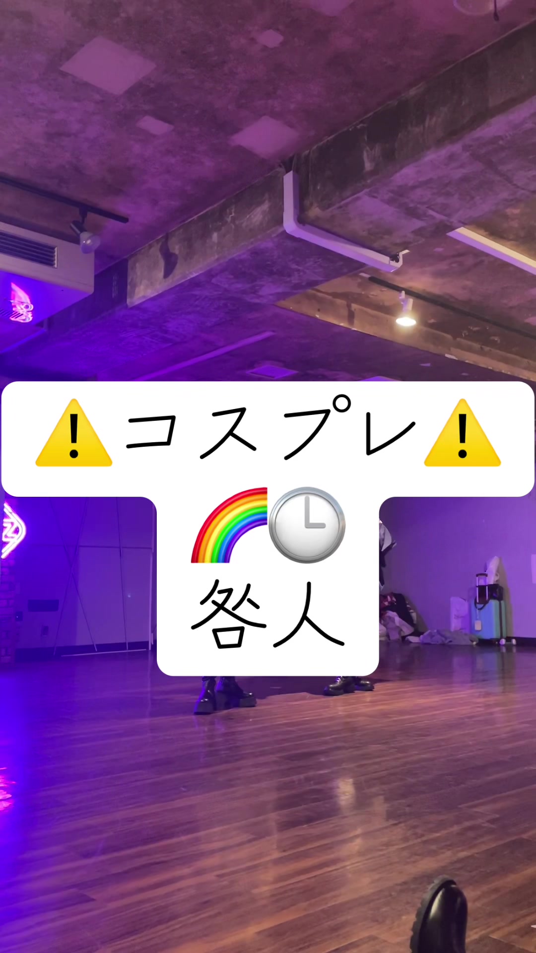 @らいあ。