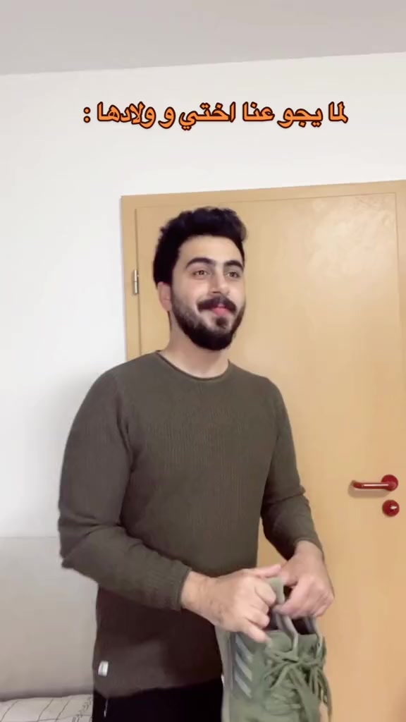 @الحساب للبيع