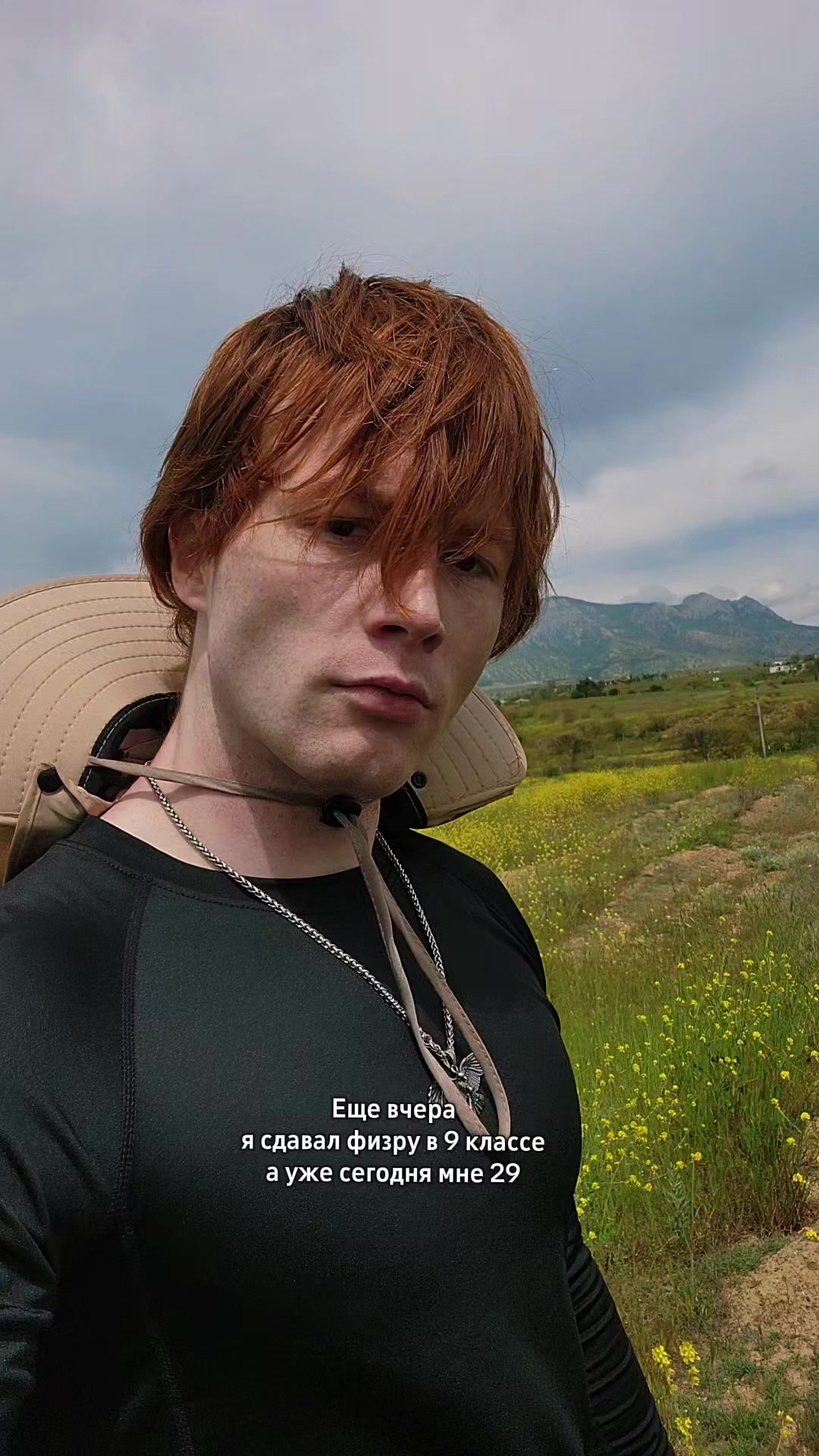 @RedHead