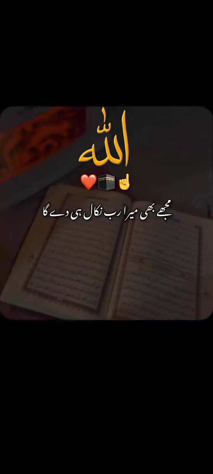 @Islamic editor