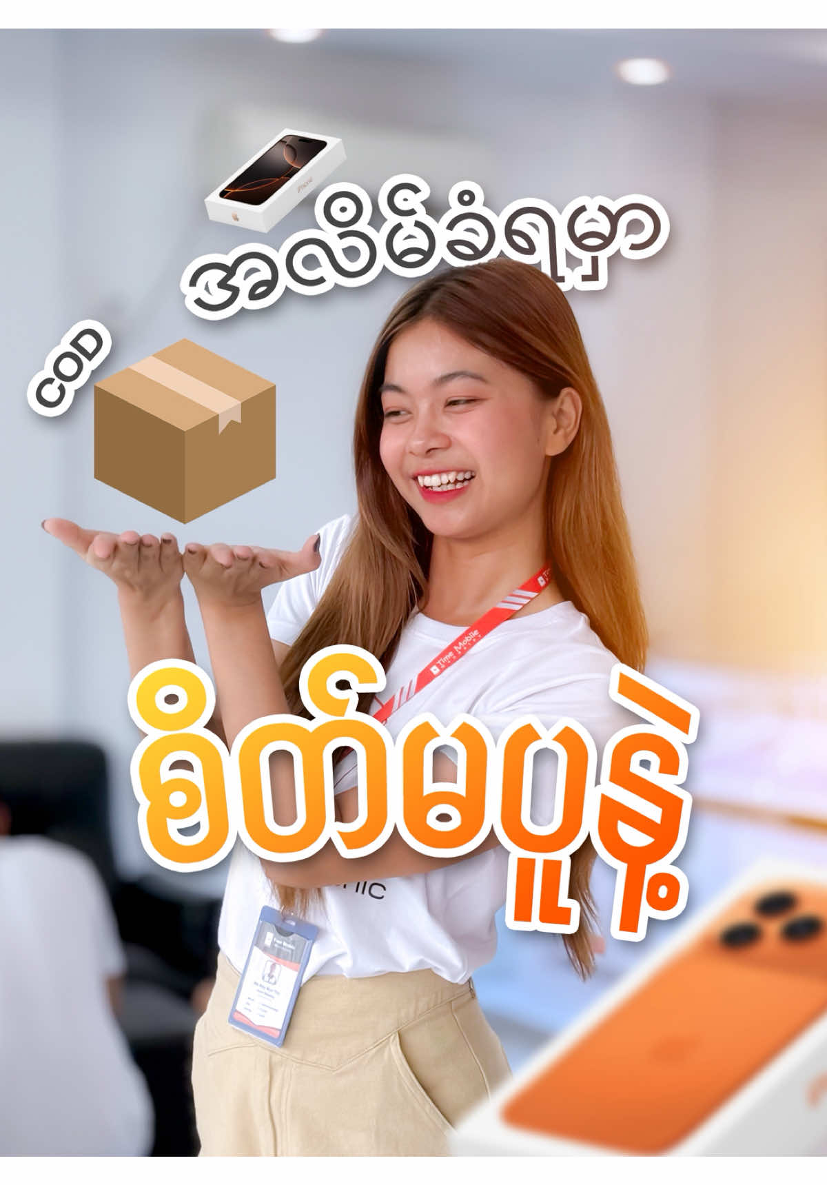 @Time Mobile - Mandalay