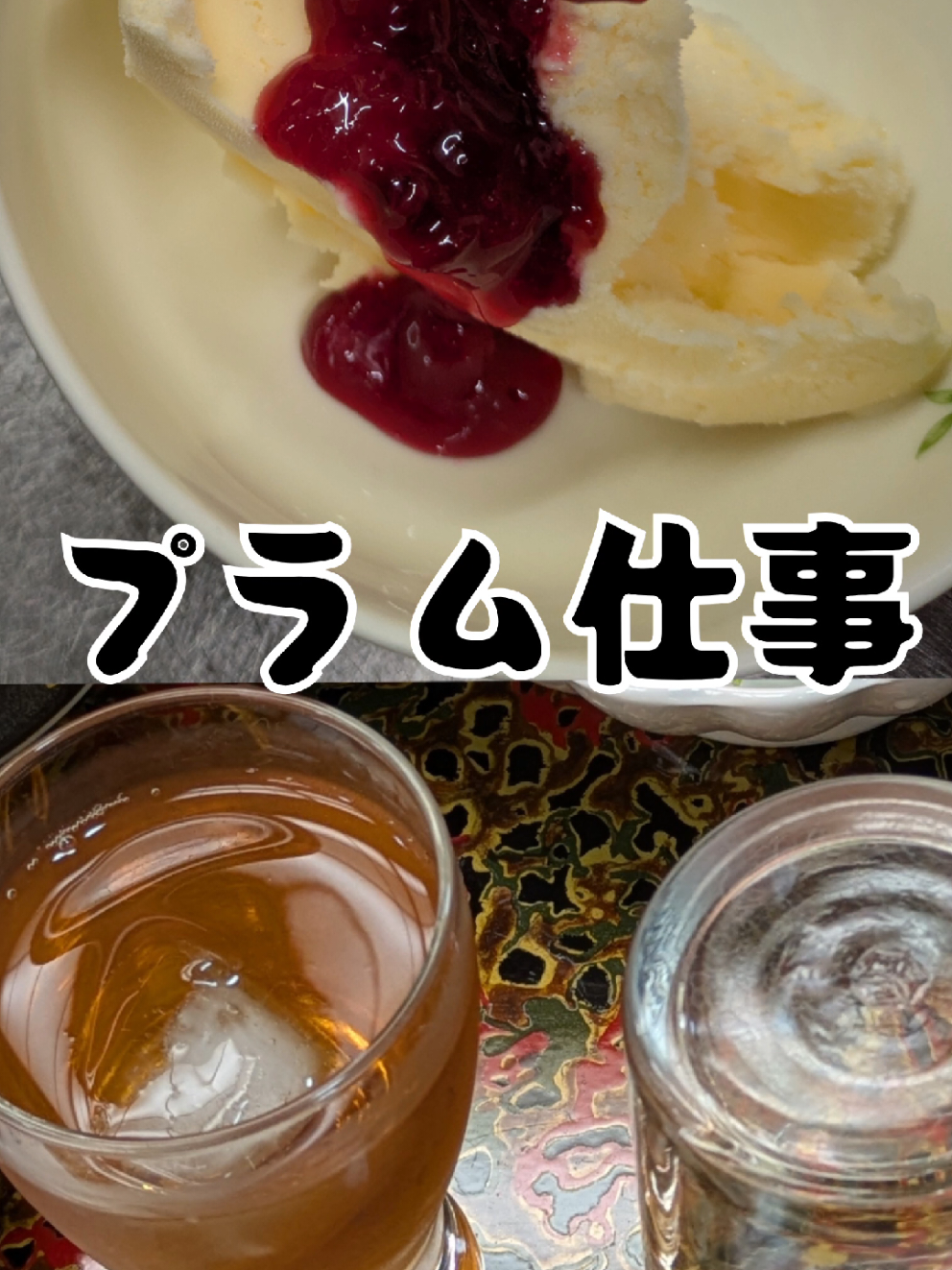 @若旦那