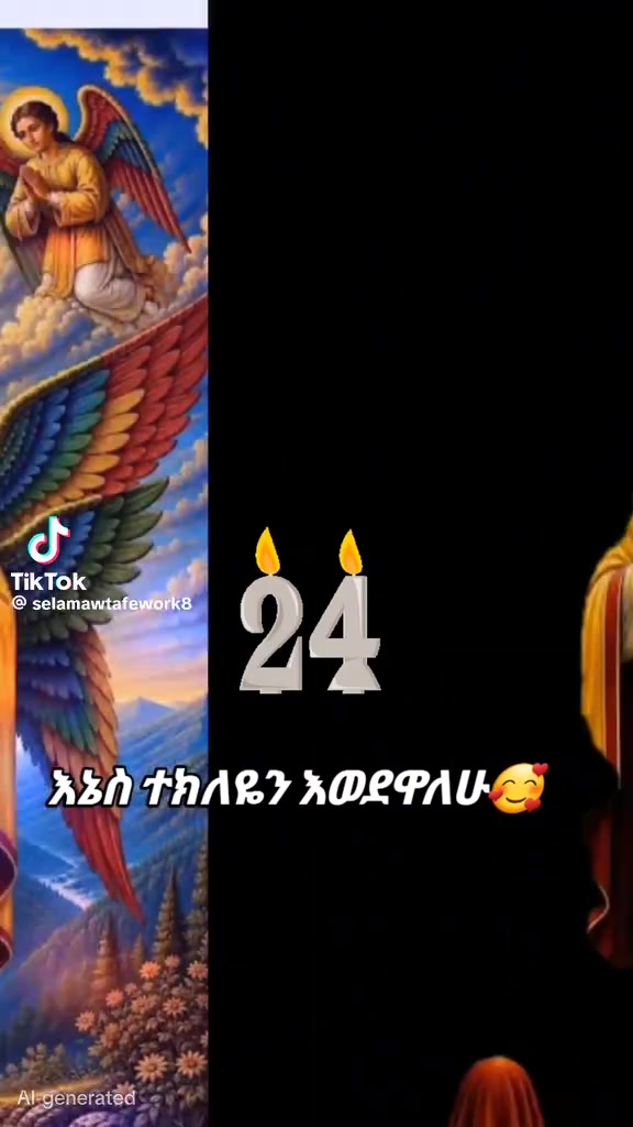 @ተመሰገንአምላክ❤️🙏