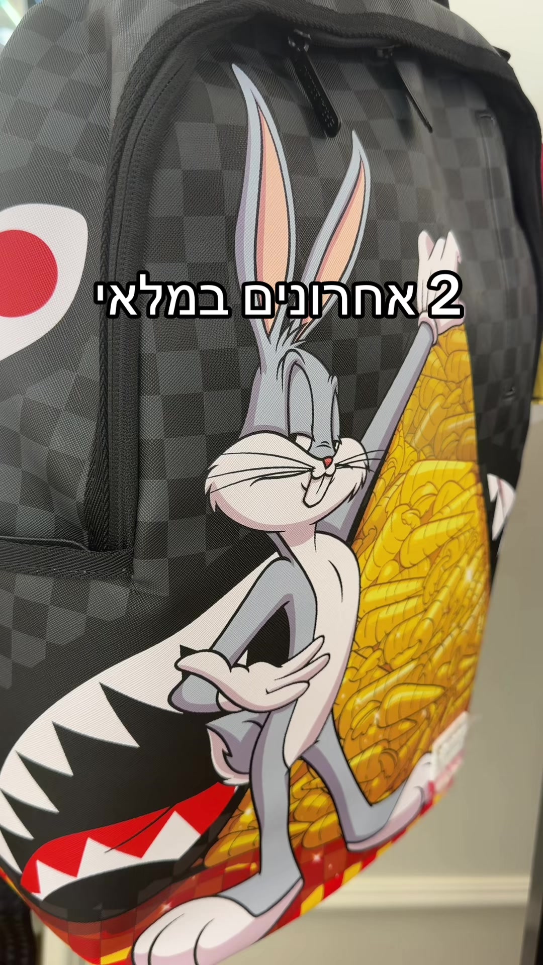 @סוויצ׳ ליאת בוטיק