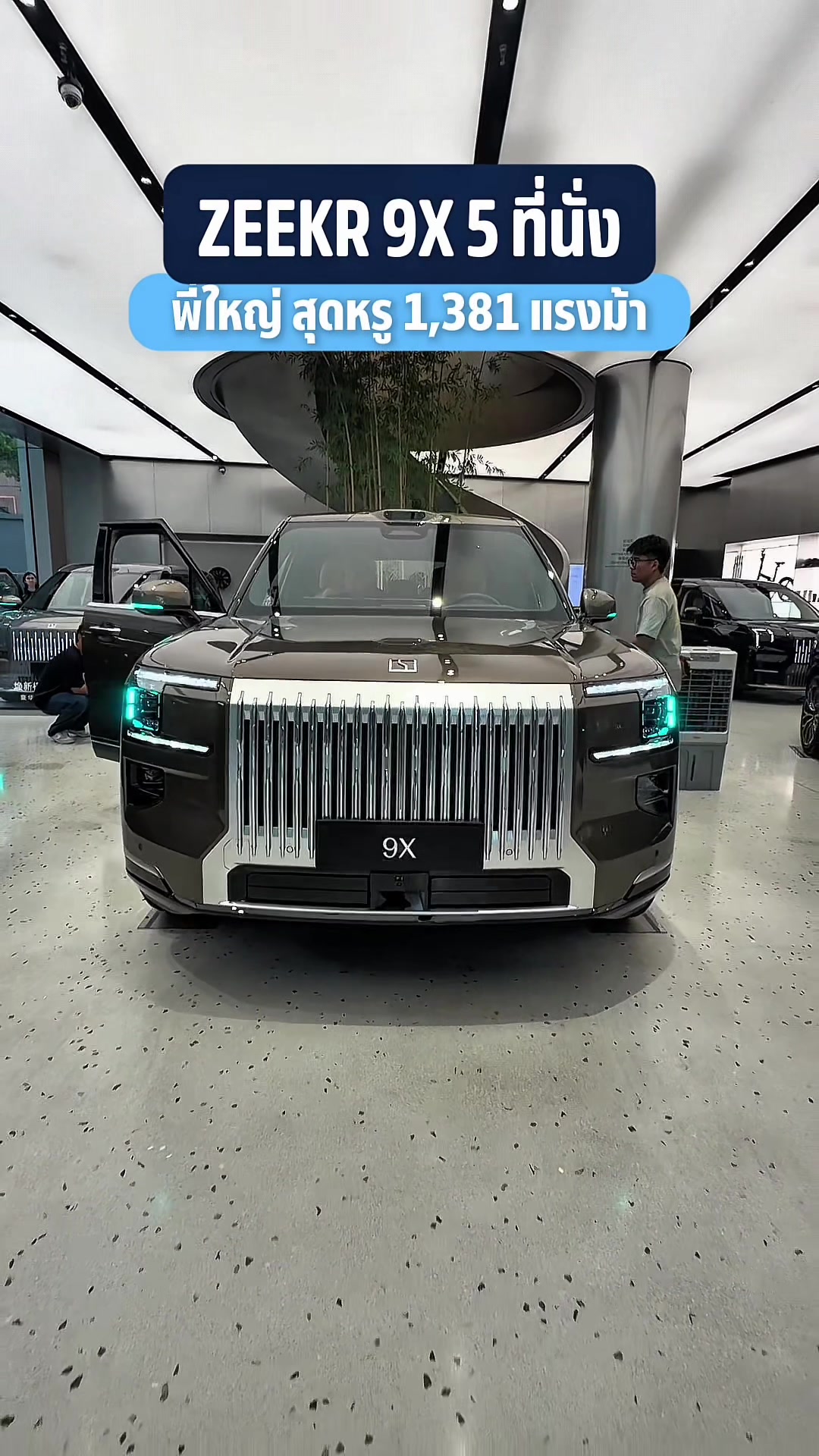 @THO AUTO