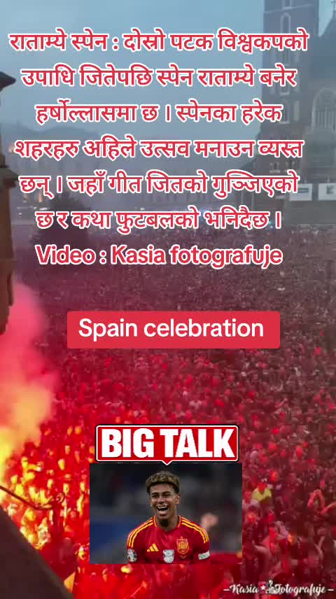 @kusum bindas