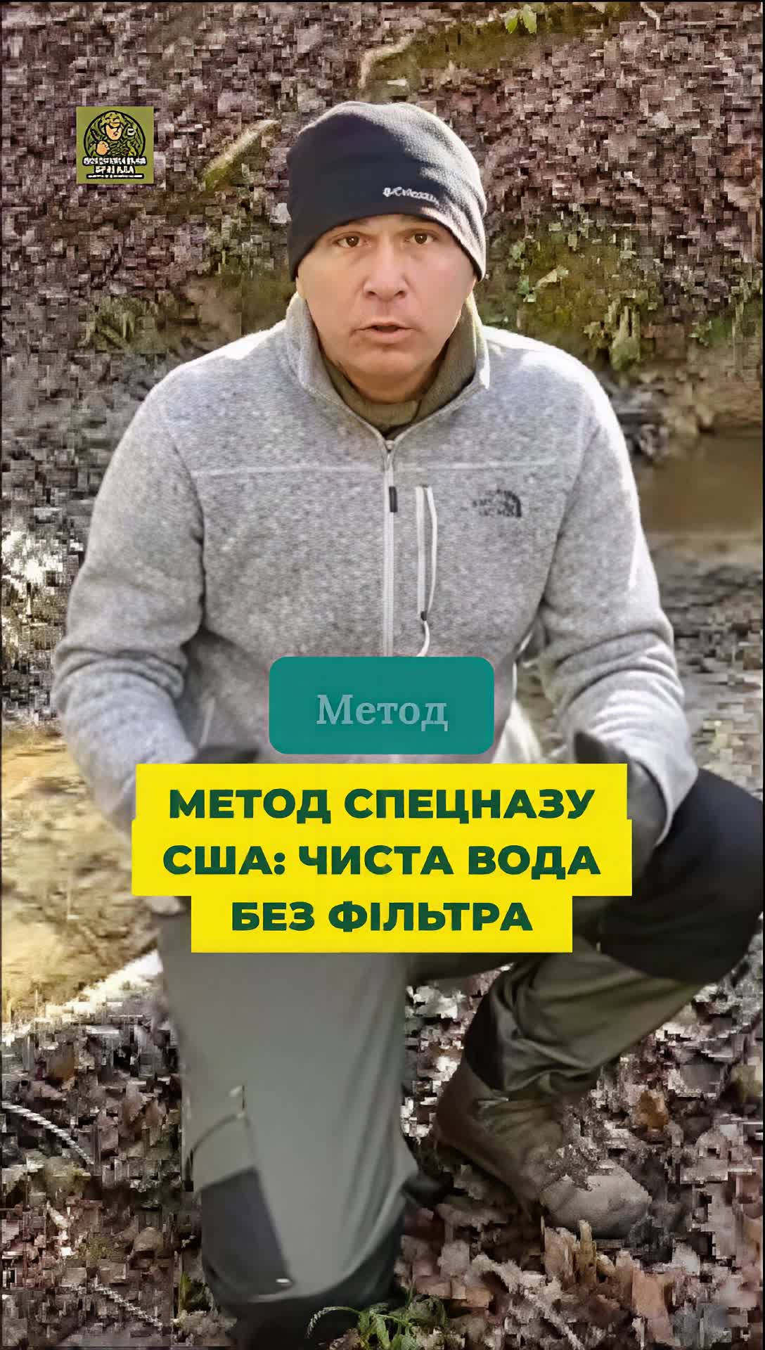 @Пояснювальна бригада