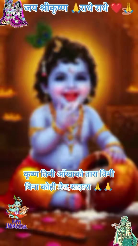 @Shanta_Poudel