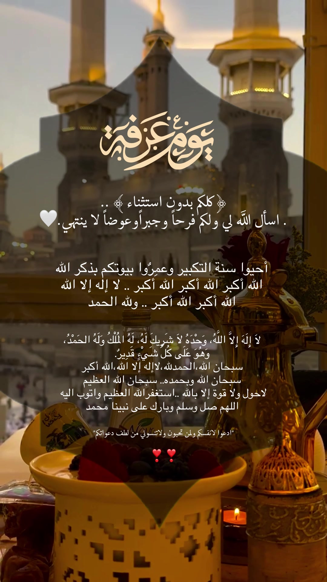 @﴿ دموع القمر ﴾