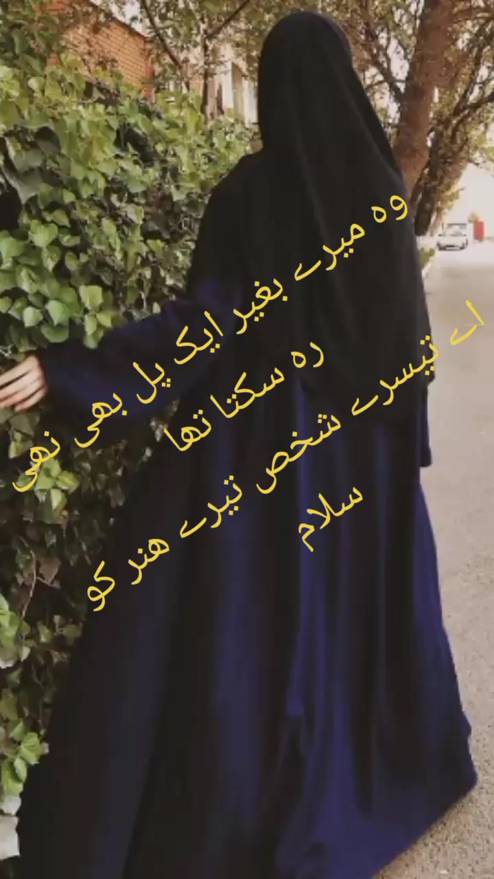 @🕊️⃝💗خالی ھاتھ🙏🩷⃝