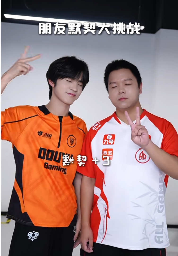@twotao2