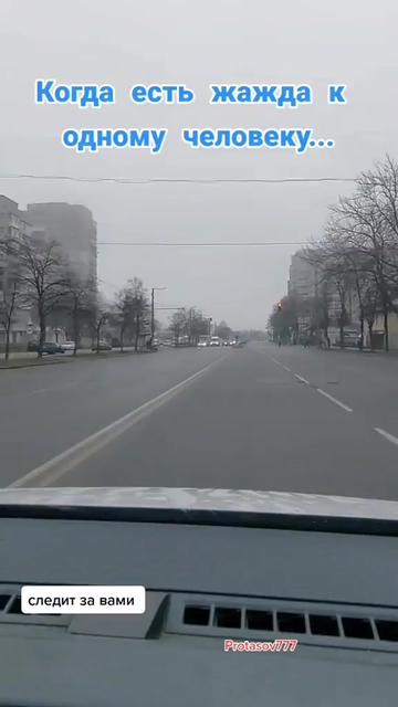 @Protasov777☑️