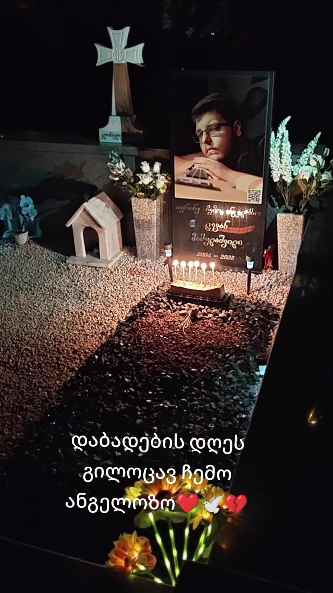 @๐คแแโพ๏ธ แจแแ๐ค