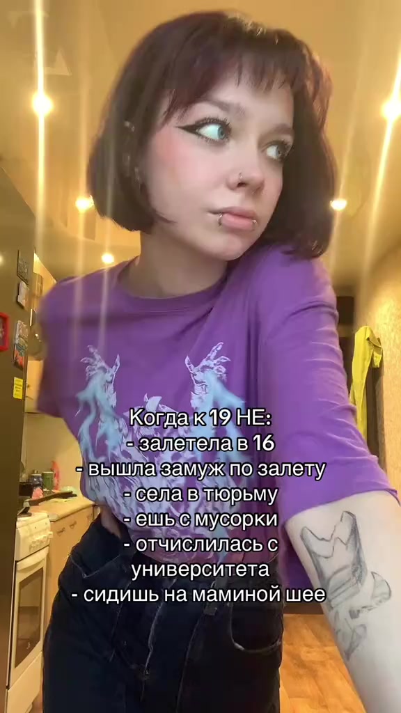 @дРЕдастая