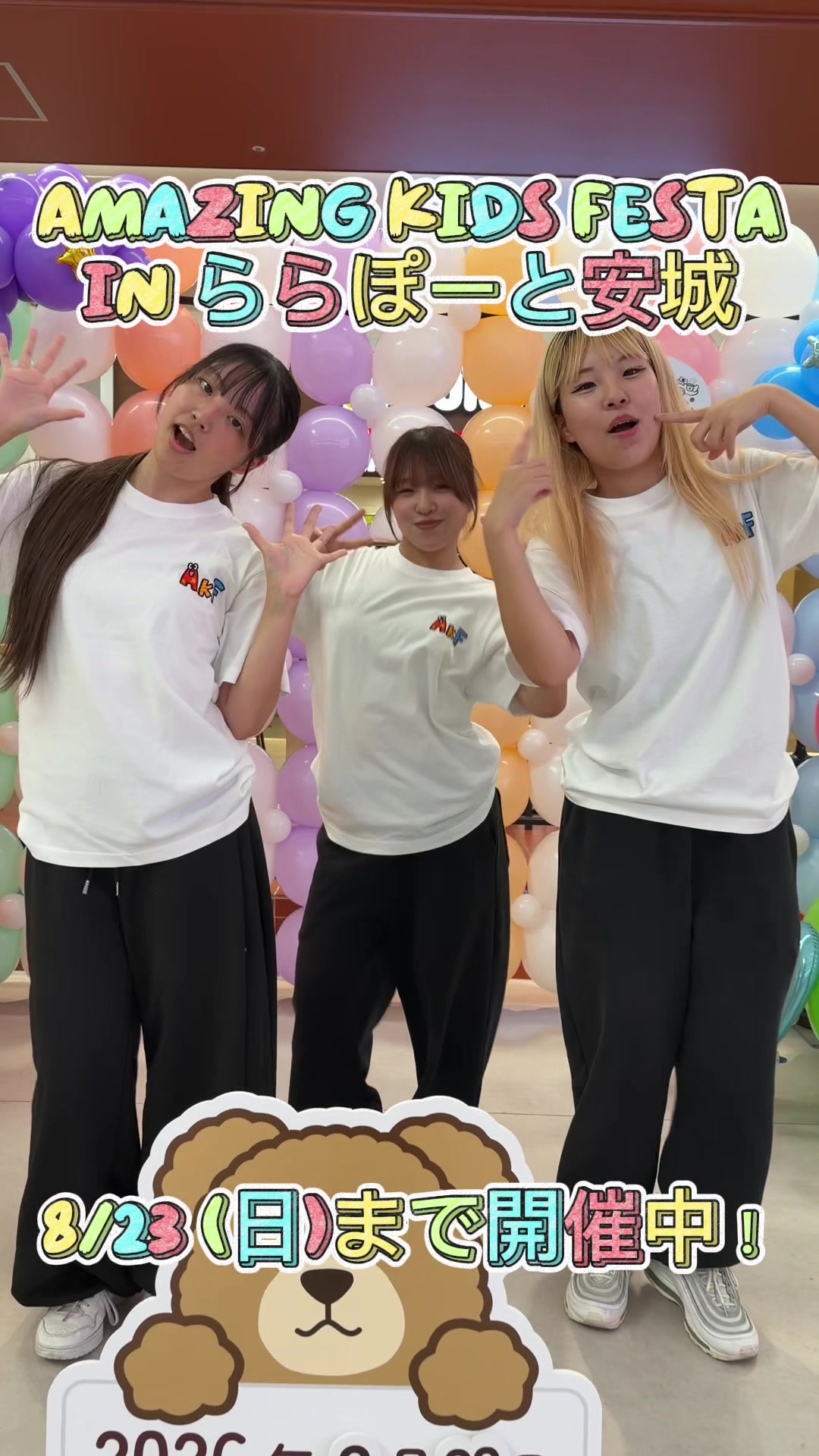 @EXPG高等学院