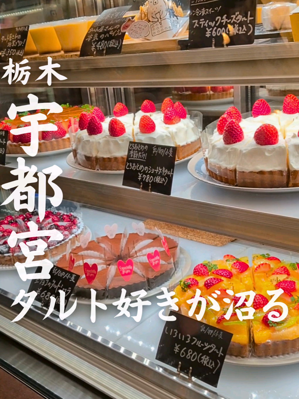@かりえ│栃木グルメ・茨城グルメ・おでかけ