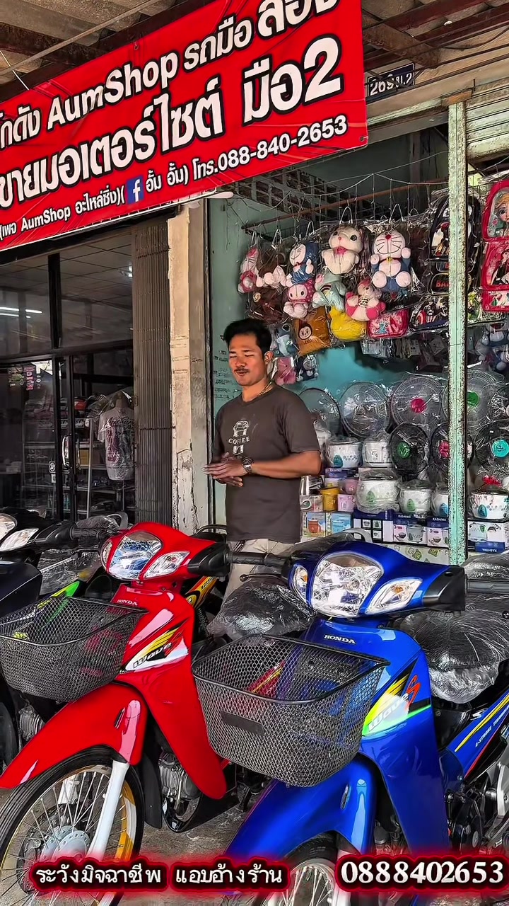 @𝗔𝘂𝗺𝗦𝗵𝗼𝗽 รถมือสอง✌🏻𝐕𝟏
