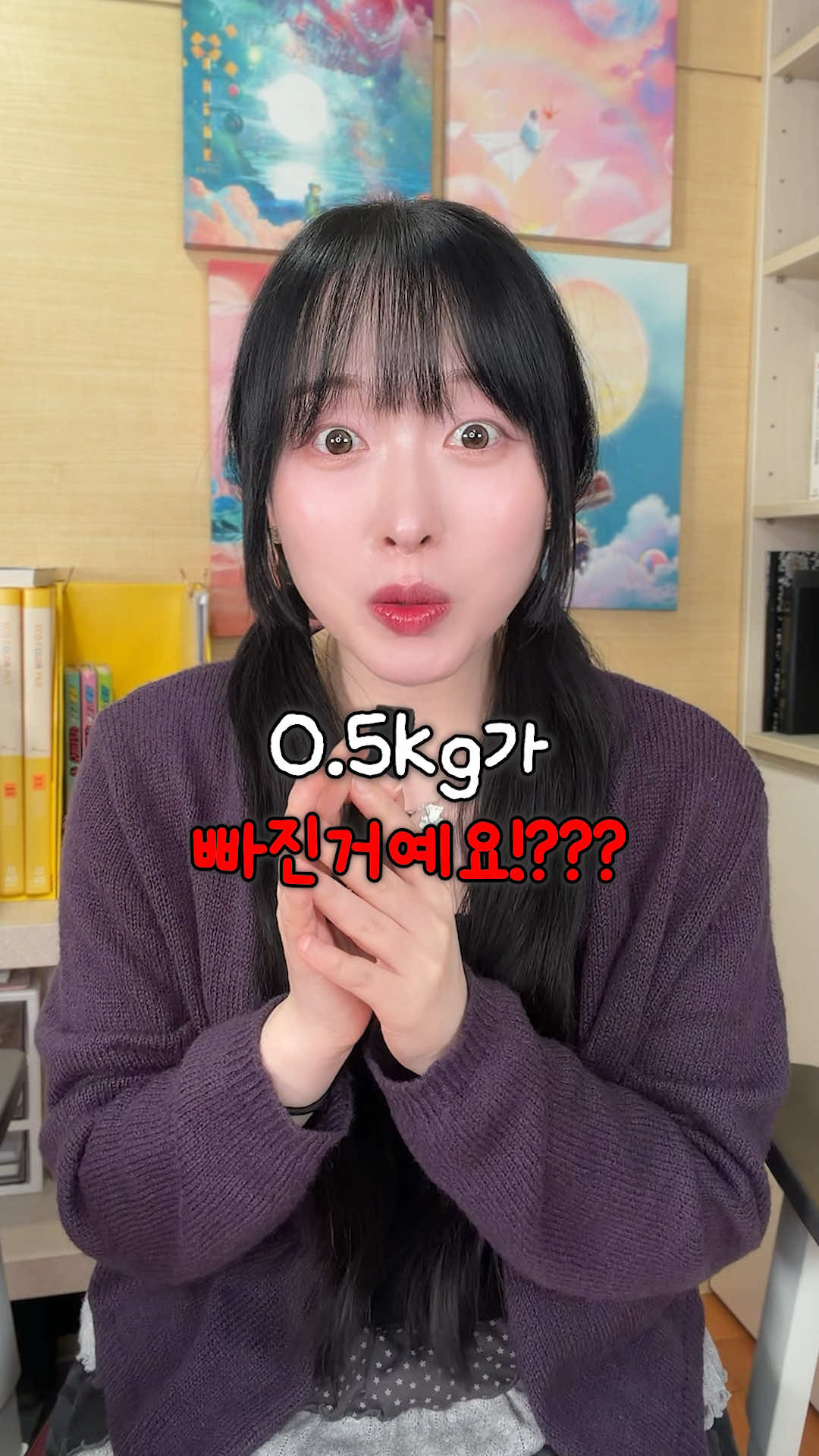 @또솔 DDO_SOL