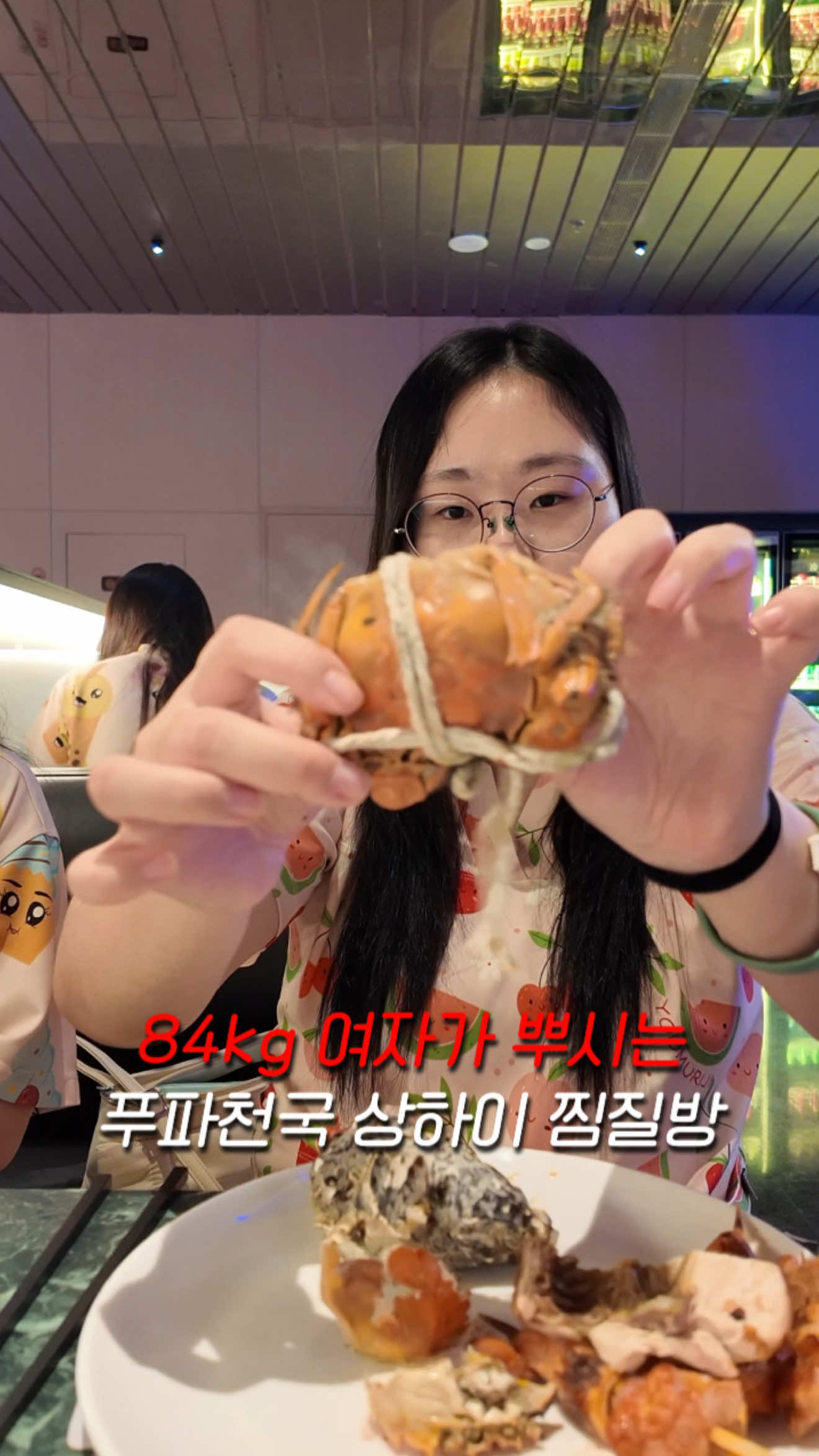 @miso109kg