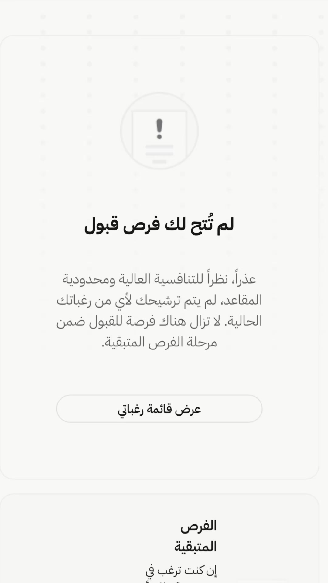 @مُـيم/القحطاني ❤️
