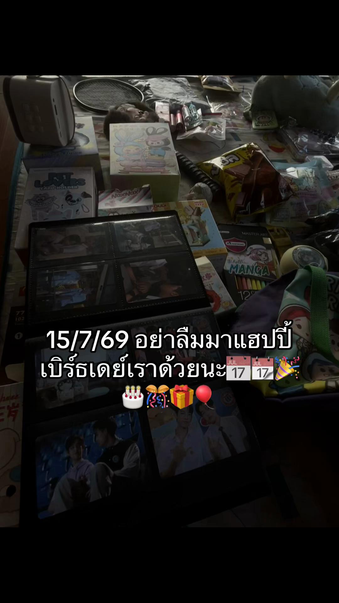 @คนจ๋วยย💗💗