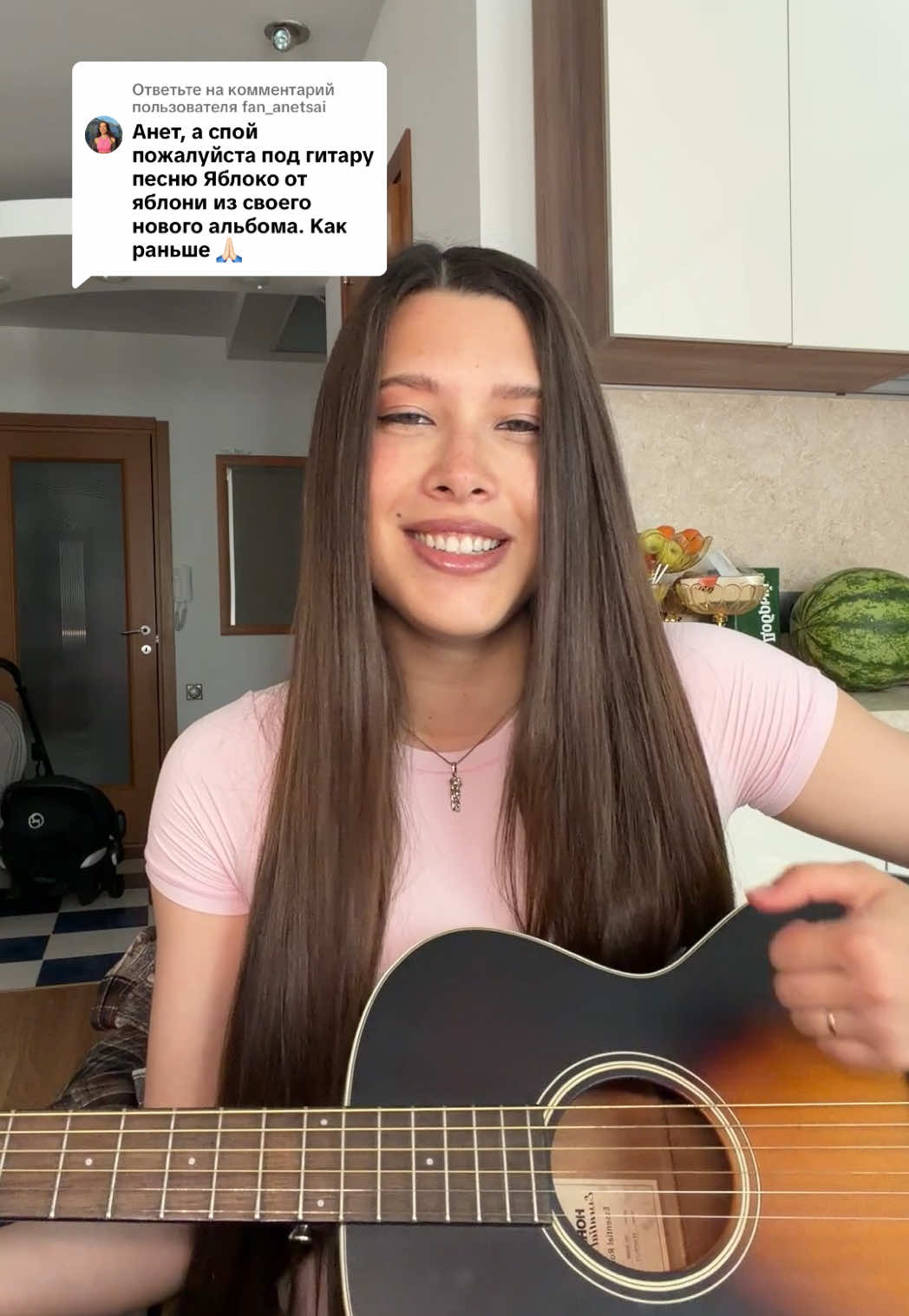 @Анет Сай