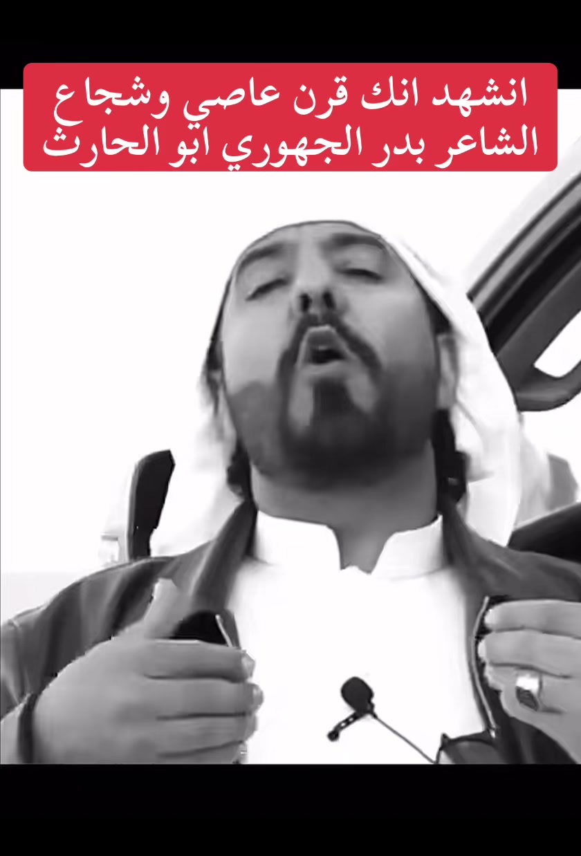@﮼شمريهرعش﮼الحميري𓅓