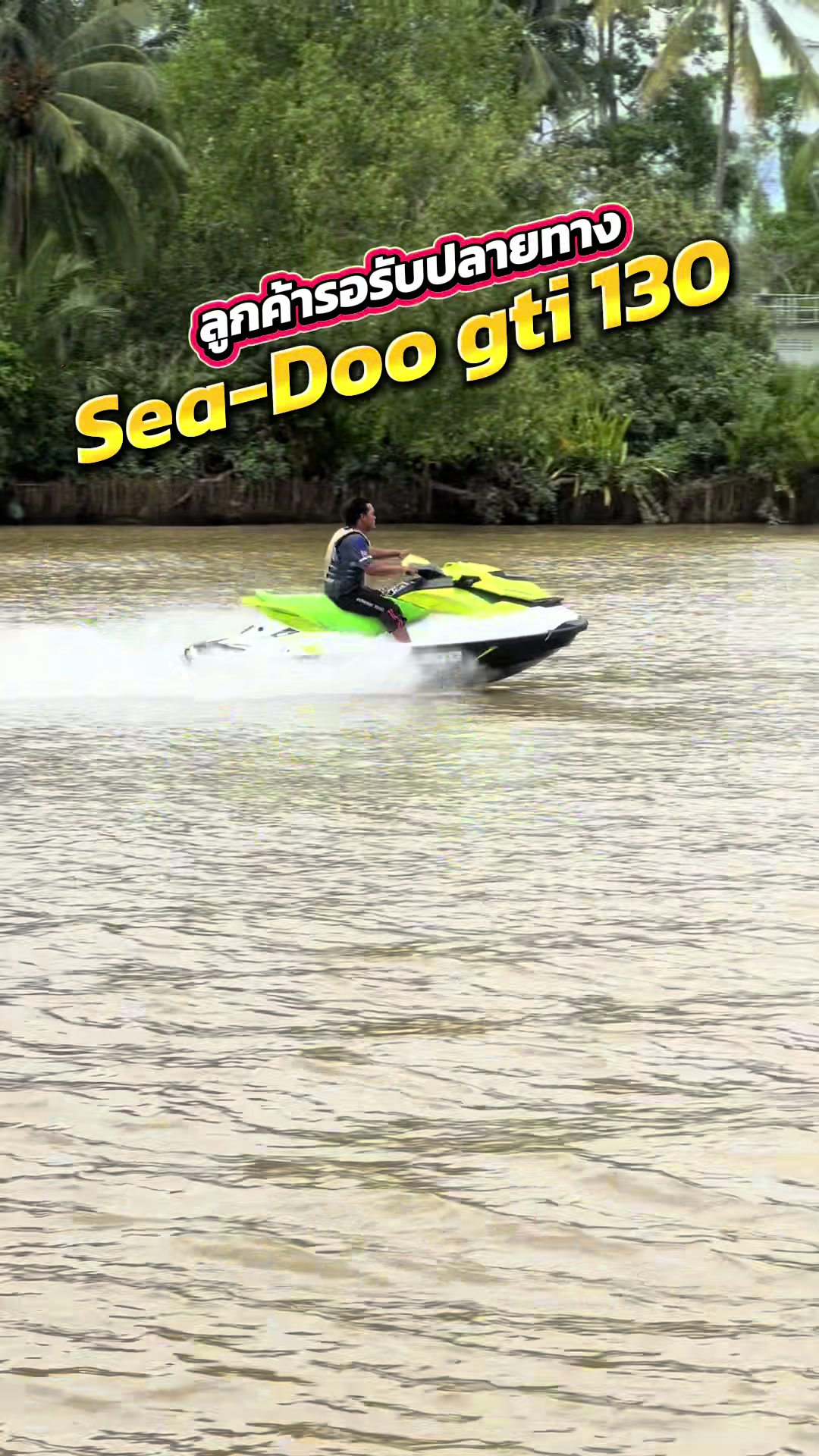 @Arm Kt Watersports