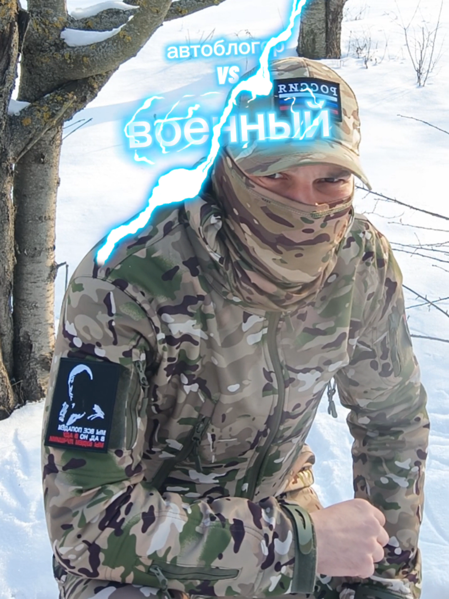 @позывной боксёр