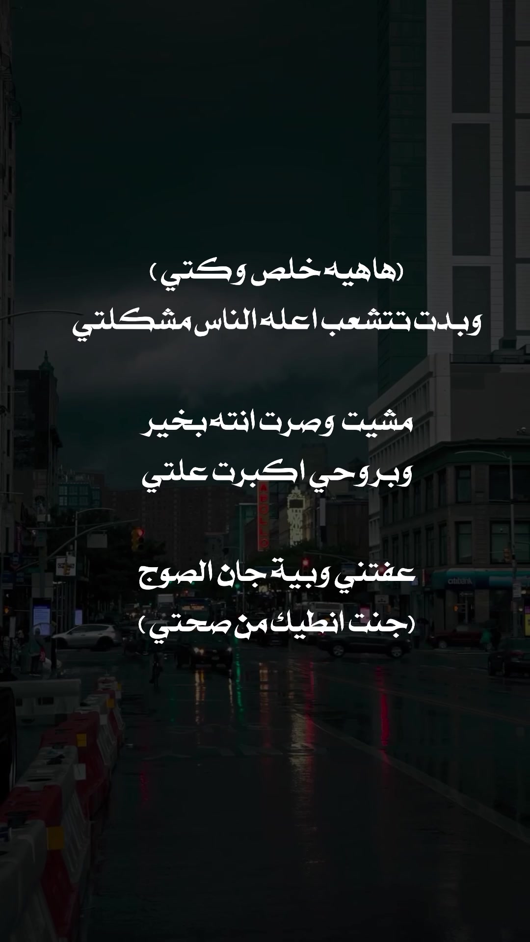 @Pain _soul