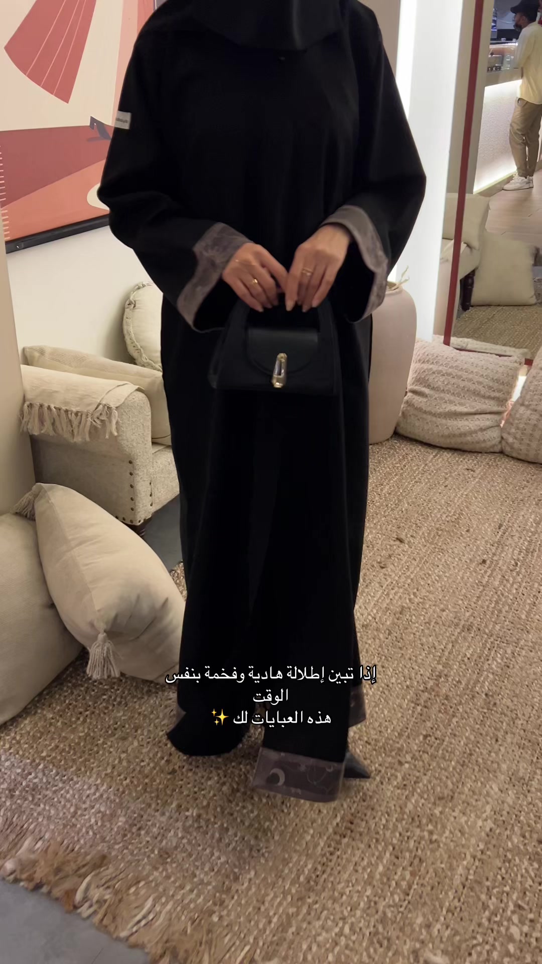 @عبايات صبايا | SABAYA