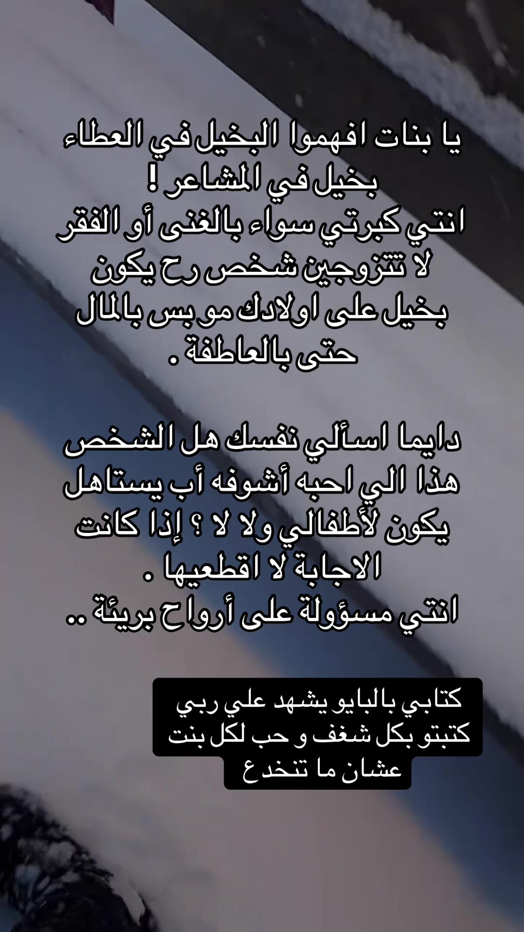 @ايما 💙