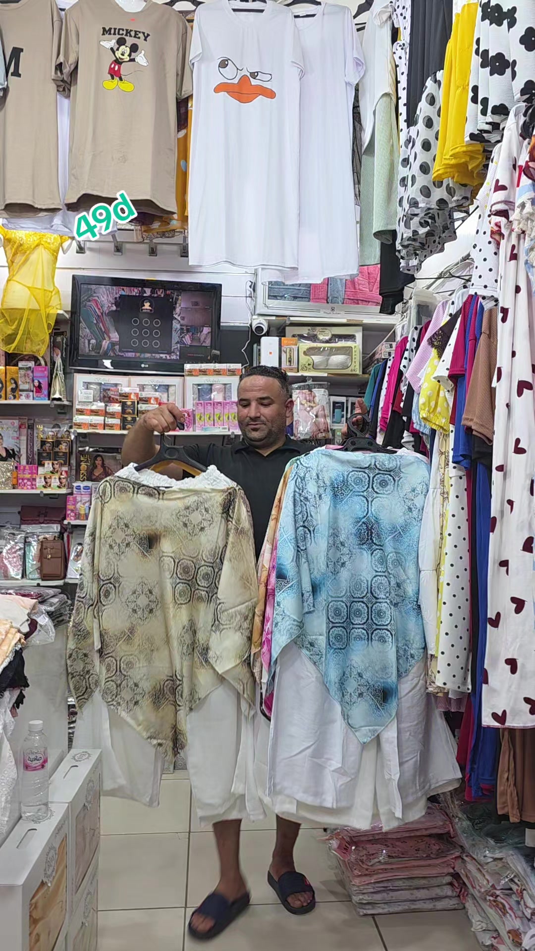 @Anoir Shop Gafsa
