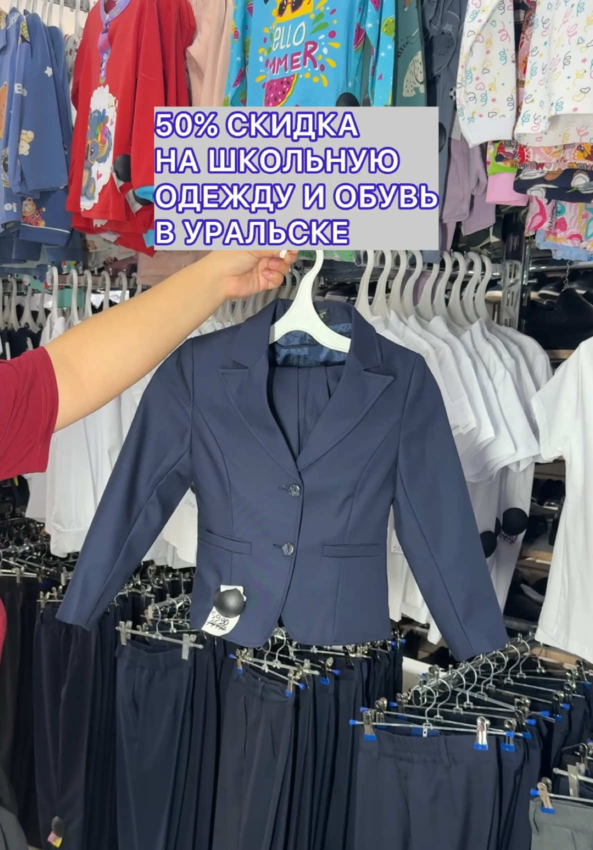 @Уральск в Онлайне