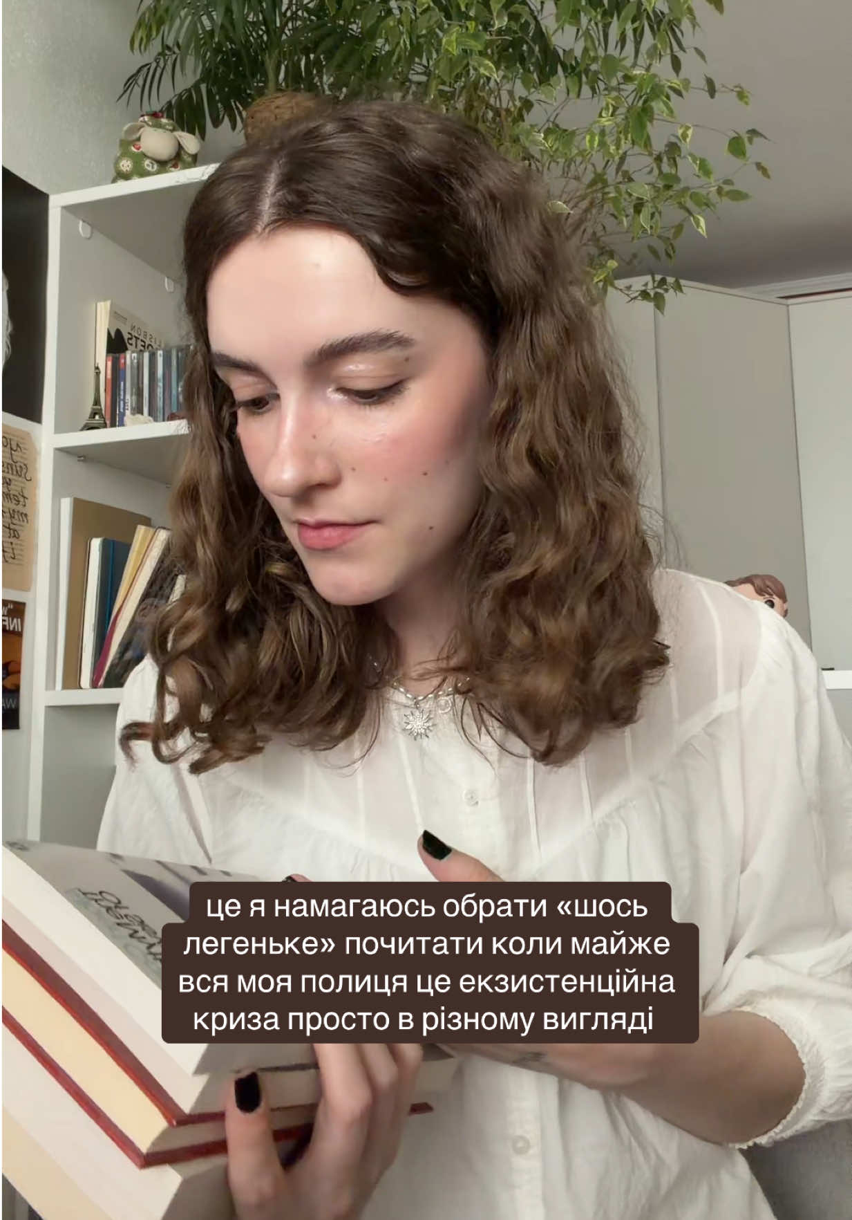 @яніна 🦢